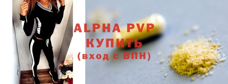 кракен ссылки  дарк нет клад  Alfa_PVP СК  Краснослободск 