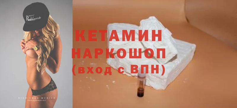 как найти закладки  Краснослободск  kraken ТОР  КЕТАМИН ketamine 