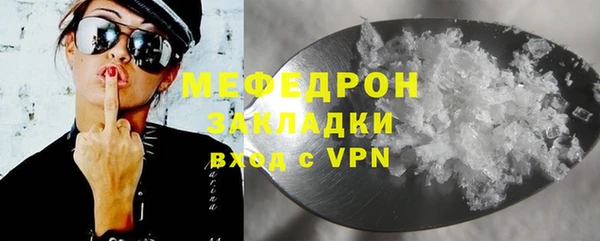 MDMA Premium VHQ Богородск