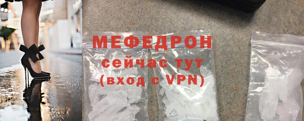 MDMA Premium VHQ Богородск