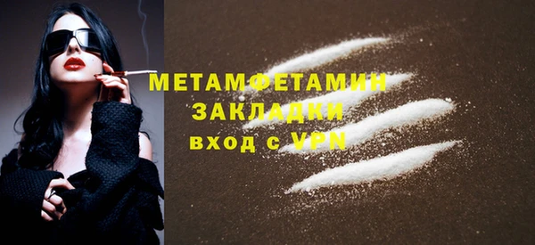 MDMA Premium VHQ Богородск