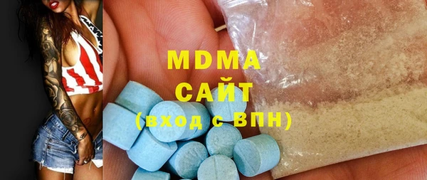 MDMA Premium VHQ Богородск