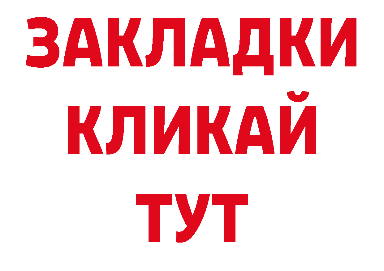 Продажа наркотиков дарк нет формула Краснослободск